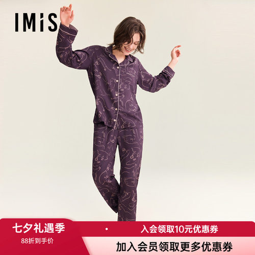 翻领系扣家居套装爱美丽女士印花