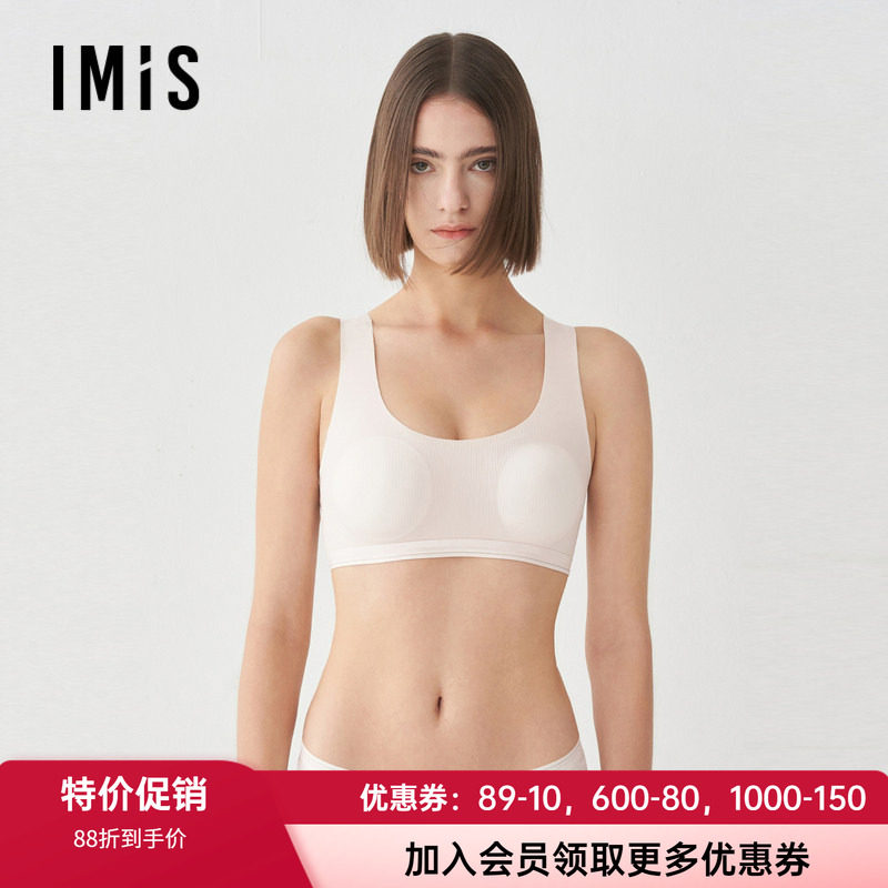 背心式文胸爱美丽无钢圈少女薄款