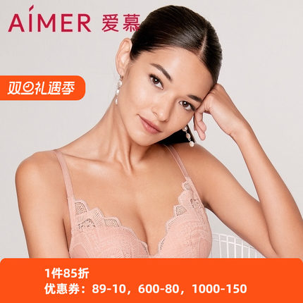 爱慕官方正品新款内衣 3/4薄模杯洞洞杯聚拢托高蕾丝文胸AM116741