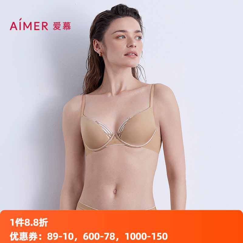 爱慕软钢圈薄模杯大胸显小文胸