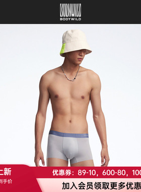 BODY WILD 24年新款男士轻薄柔软无痕粘合平角裤包臀内裤ZBN23XG2