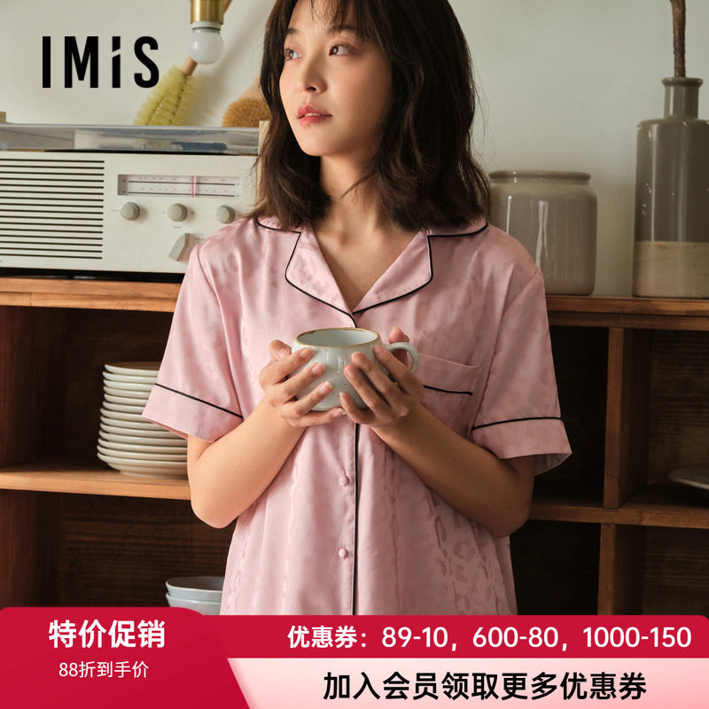 月光丝家居服套装爱美丽女士豹纹