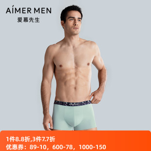 NS23M082 腰平角裤 爱慕先生25春夏纵享丝滑内裤 男凉感轻薄无痕装