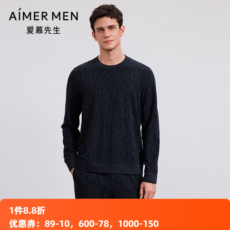 爱慕男士含羊毛圆领家居上衣