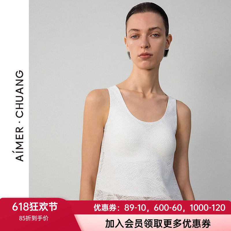 爱慕·CHUANG25春夏新款女士圆领带胸垫宽肩带打底背心CA721661