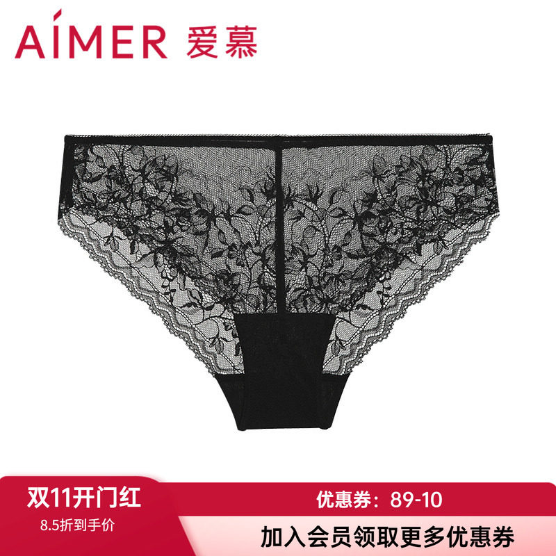 棉质底裆内裤爱慕蕾丝女性感巴西
