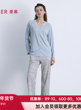 爱慕25新品海藻家居服女士柔软舒适可外穿弹力睡衣直筒裤AM47B671