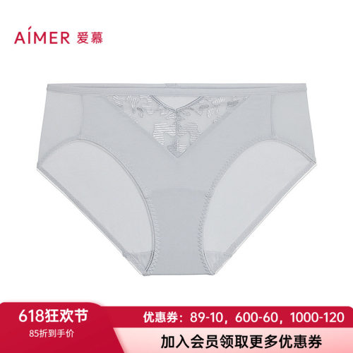 爱慕星河恋语25年新款内裤女棉质底裆性感蕾丝低腰三角裤AM22B591