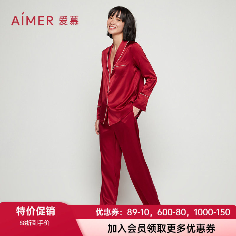 aimer爱慕享家长袖分身套装