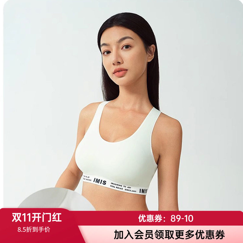 爱美丽无钢圈背心式无痕薄杯文胸