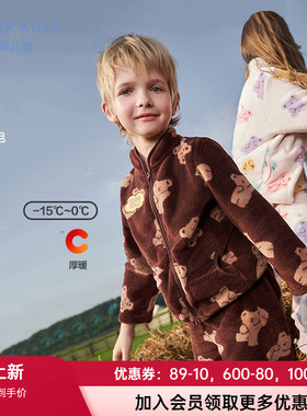 爱慕儿童24年秋冬新款绒绒熊男孩立领拉链长袖家居套装AK243C851