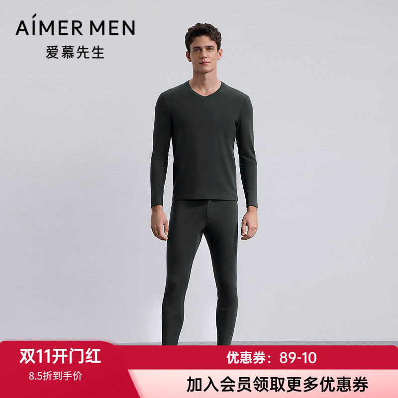 爱慕先生男士含山羊绒柔软保暖裤
