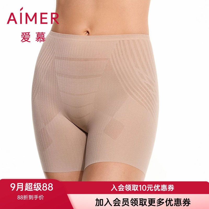 爱慕女士收腹提臀美体短腿塑身裤