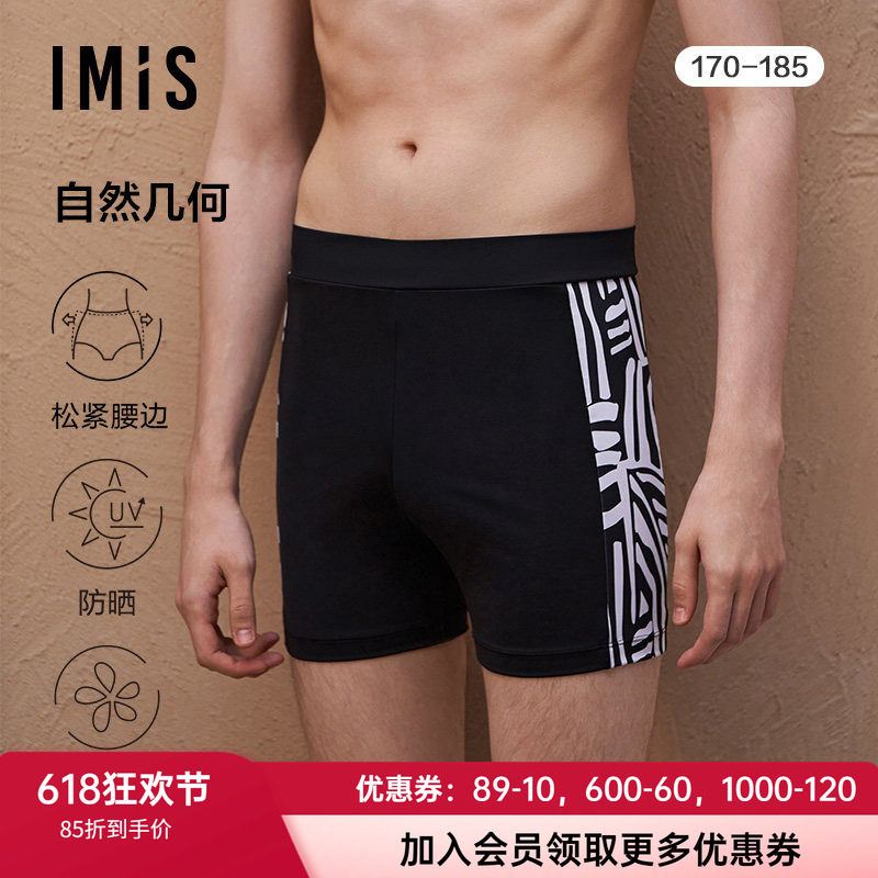 泳装泳裤爱美丽防晒印花时尚显瘦