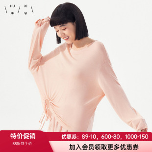 爱慕集团乎兮女针织罩衫可外穿家居服简约时尚宽松显瘦睡衣上衣