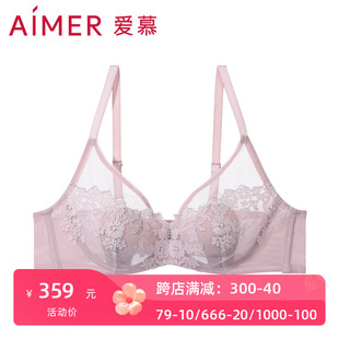 女4 爱慕正品 4春夏大胸显小超薄舒适蕾丝文胸AM137101 花瓣内衣