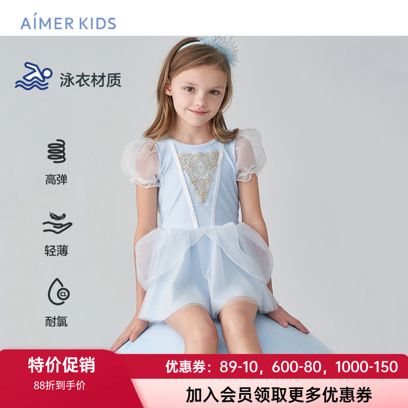 连体泳装泳衣爱慕儿童公主裙女孩