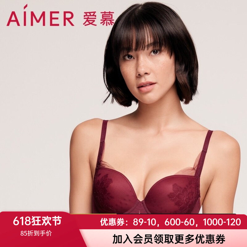 爱慕官方正品内衣女 3/4薄模杯大胸显小洞洞杯酒红色文胸AM116522