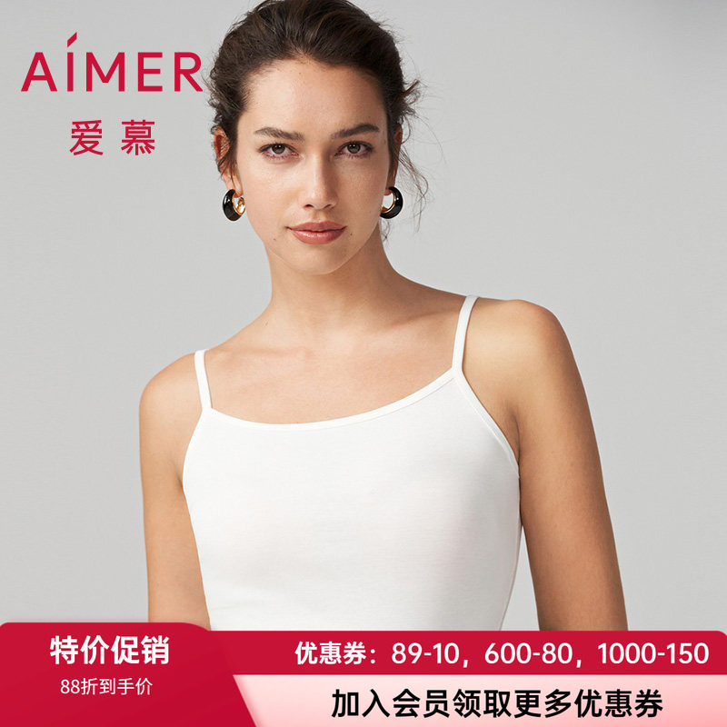 打底上衣棉质背心爱慕女士吊带