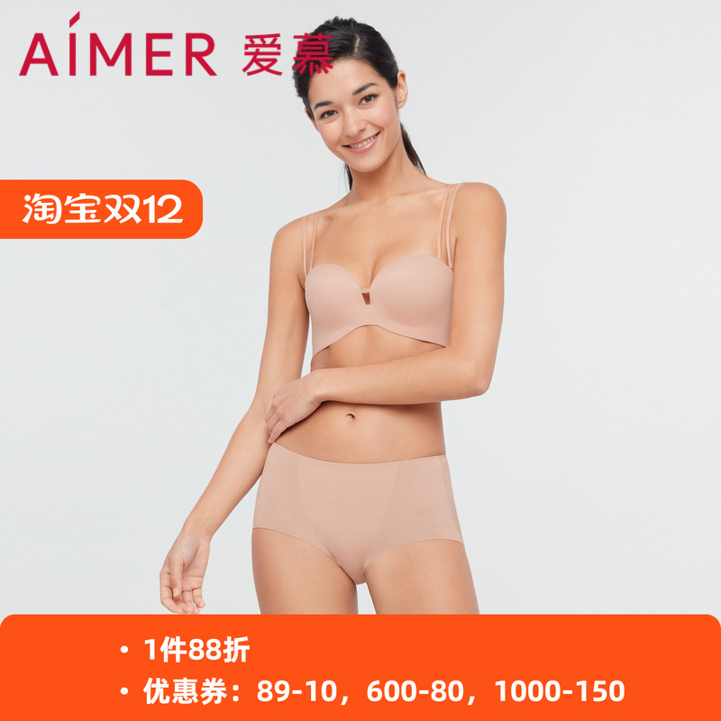 一片式内裤爱慕女士纯棉裆中腰