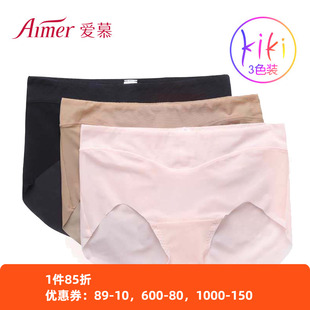 3件包 女士无痕轻薄中腰三角内裤 特价 KiKi裤 AM221371 爱慕正品