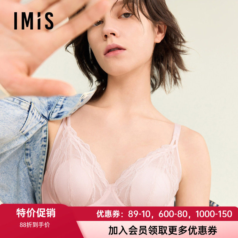 超薄蕾丝文胸爱美丽有托大胸显小