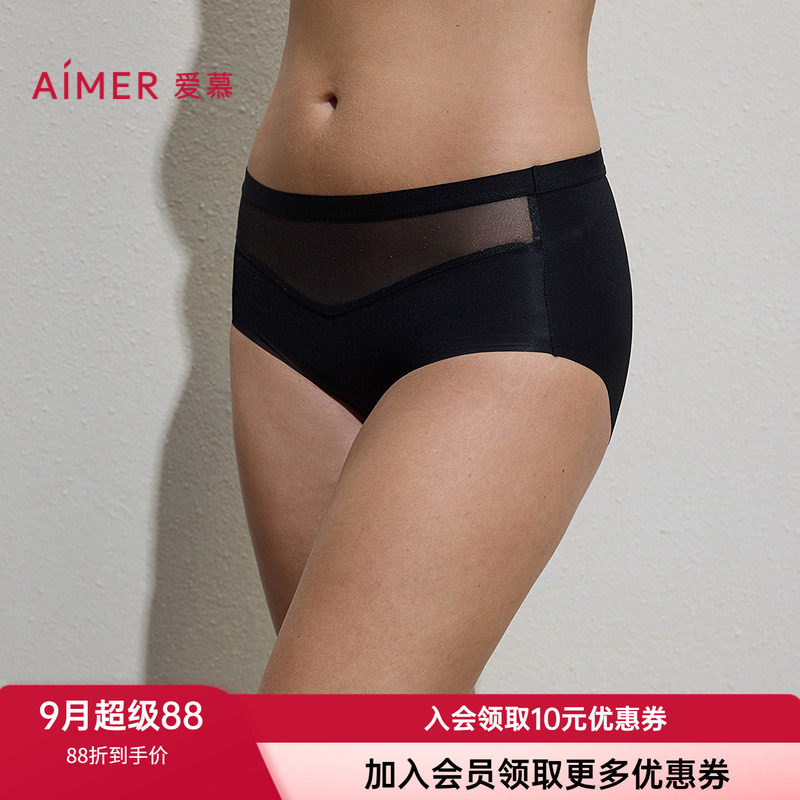 爱慕女士柔软包臀中腰平角内裤