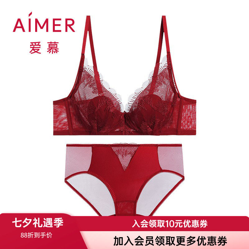 小胸聚拢文胸爱慕花瓣内衣超薄