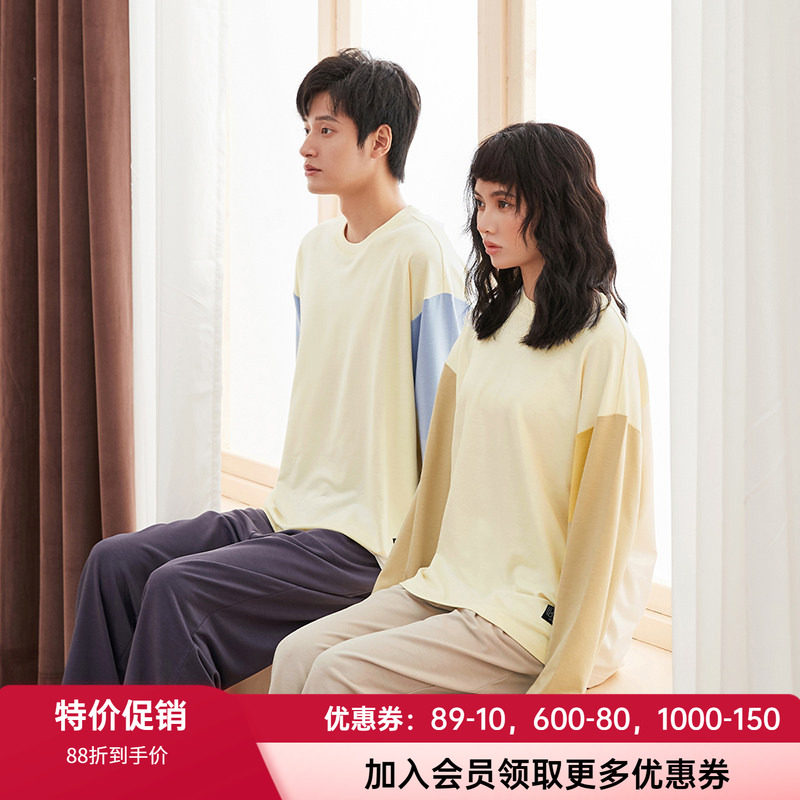 乎兮怡馨男女通版圆领长袖分身