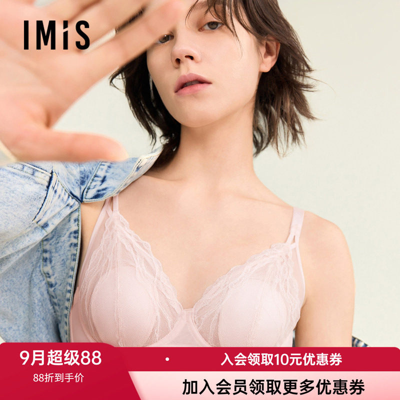超薄蕾丝文胸爱美丽有托大胸显小