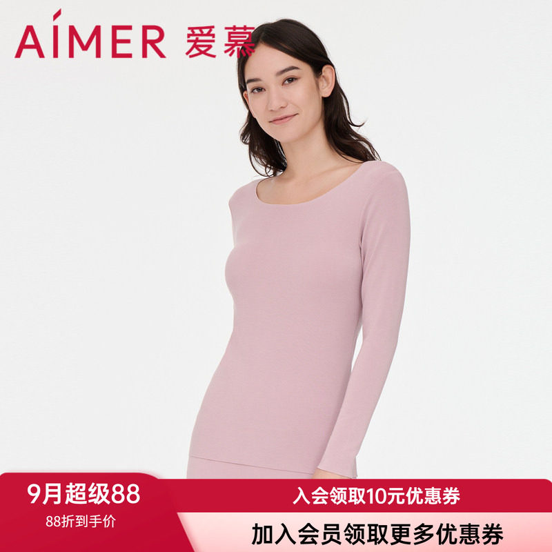 保暖内衣爱慕保暖女圆领修身无痕