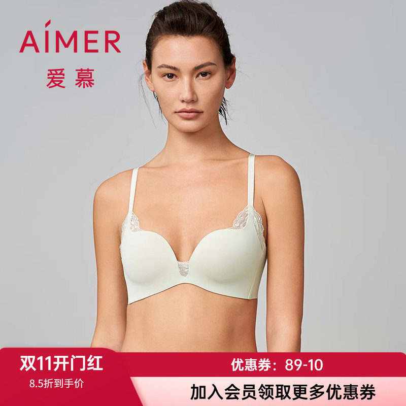 光面无痕文胸爱慕有钢托聚拢纯色