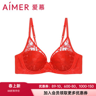 爱慕官方正品内衣 3/4薄模杯红色婚庆蕾丝聚拢上托文胸AM115531