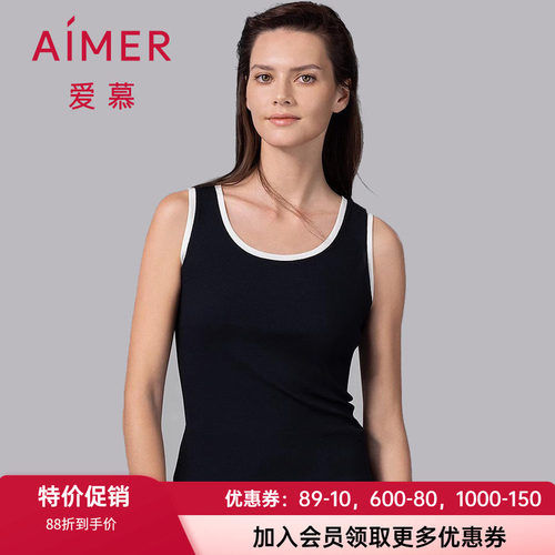 爱慕女士宽肩带柔软薄高弹背心