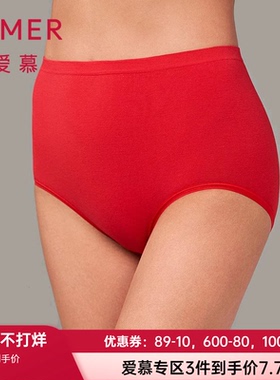 爱慕25年新款棉悦红色内裤女棉质里裆棉莫高腰护肚平角裤AM238961