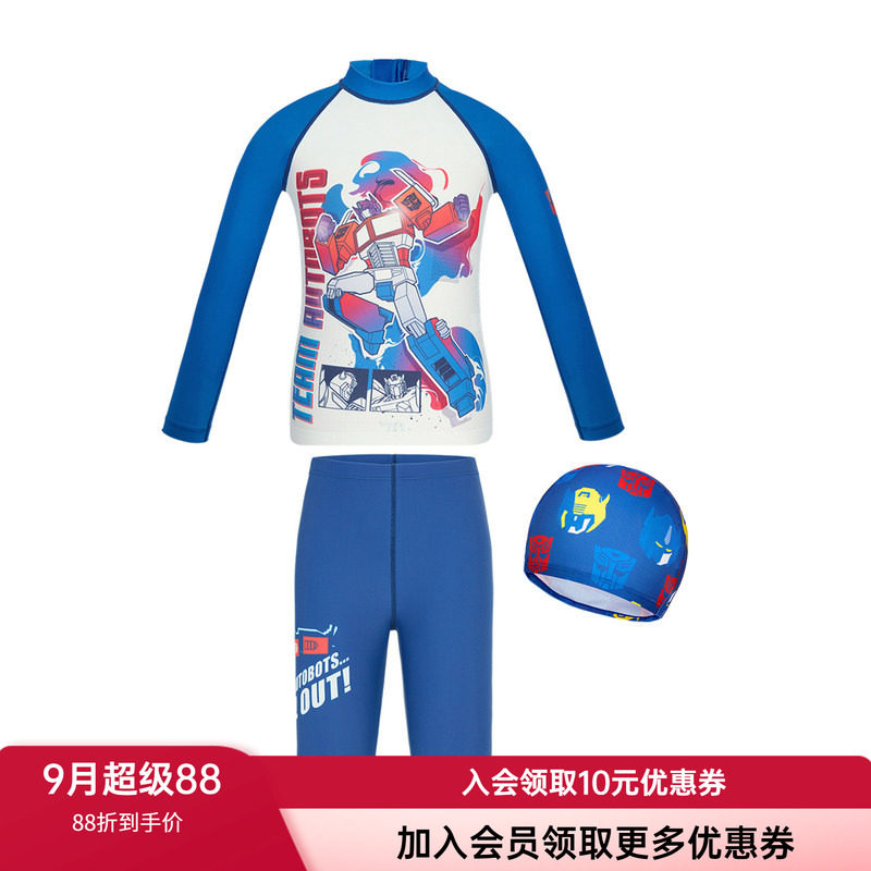 专业泳衣AIMERKids泳裤泳帽