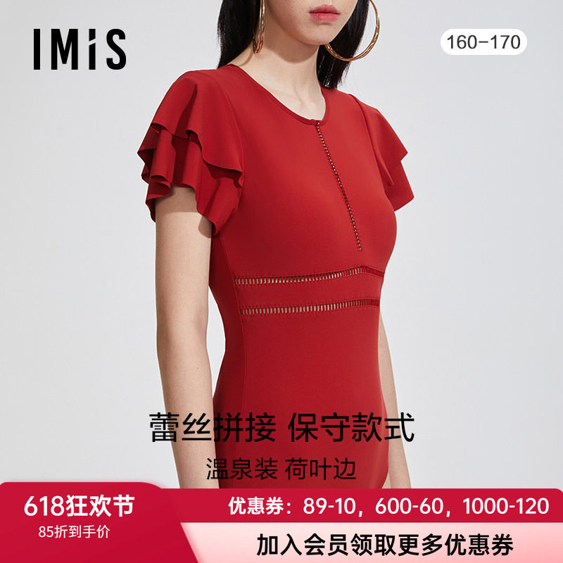 爱美丽女无钢托荷叶边袖修身显瘦后拉链藏肉度假连体泳衣IM68BGW1