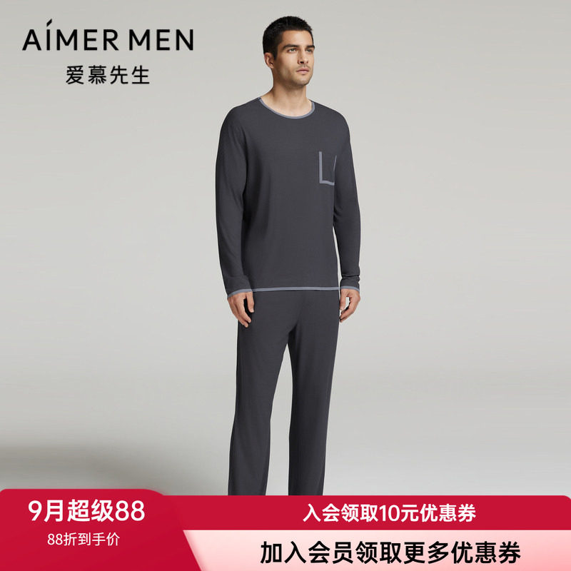 睡眠衣家居套装爱慕先生男士