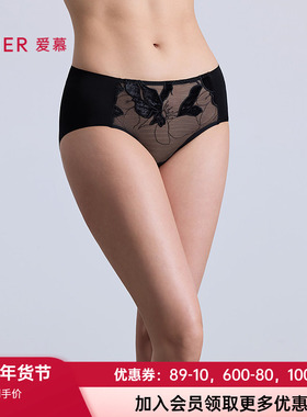 爱慕25年新款菲影内裤女红色性感蕾丝本命年中腰平角裤AM23C381
