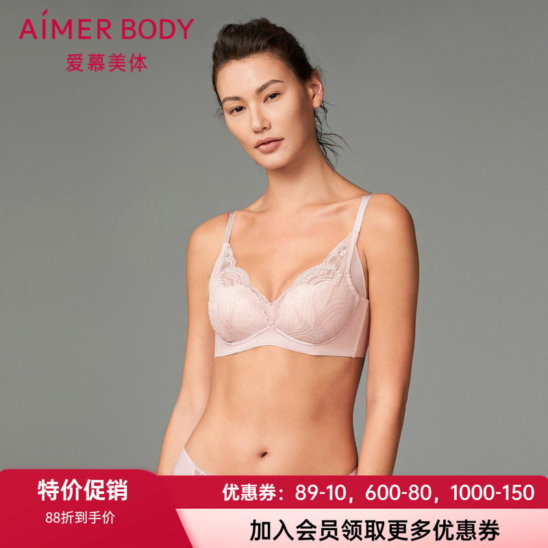 水袋模杯文胸爱慕软钢托棉聚拢