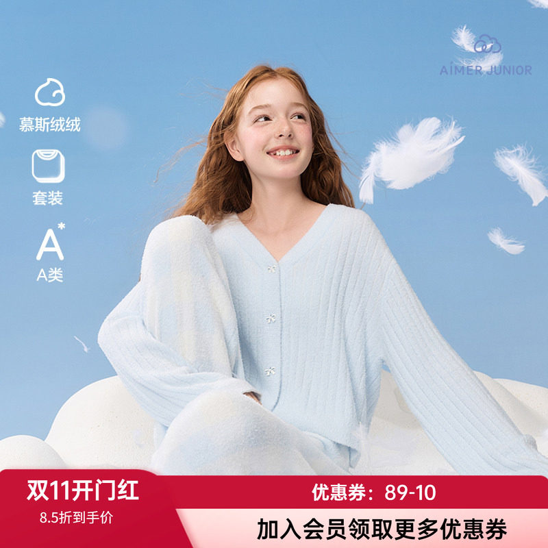爱慕少女开衫系扣长袖家居套装