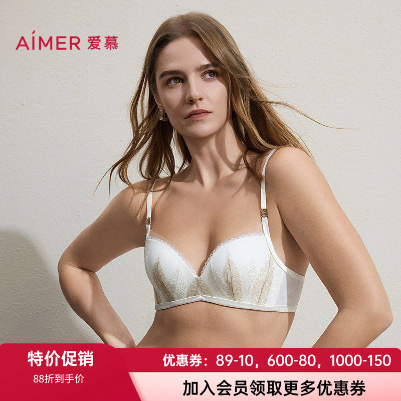爱慕性感无钢圈加厚小胸聚拢文胸