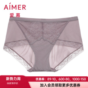 爱慕官方正品 AM231791 女士轻薄柔软蕾丝舒适包臀中腰平角内裤