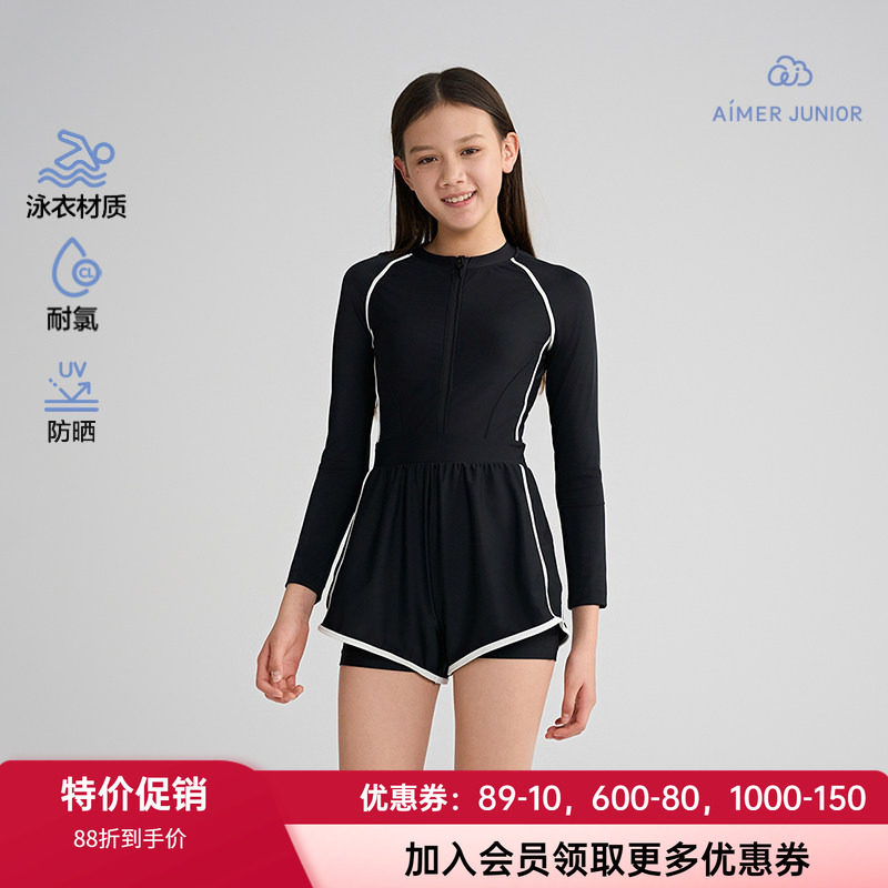 爱慕少女长袖短裤连体泳衣