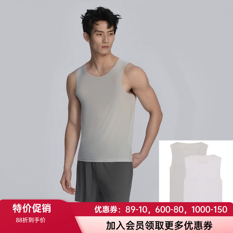 2件包宝迪威德男士无痕打底背心