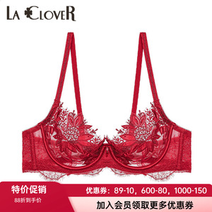 红品文胸LaClover有钢托锦纶