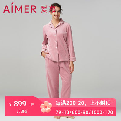 翻领绒家居服爱慕女系扣休闲秋冬