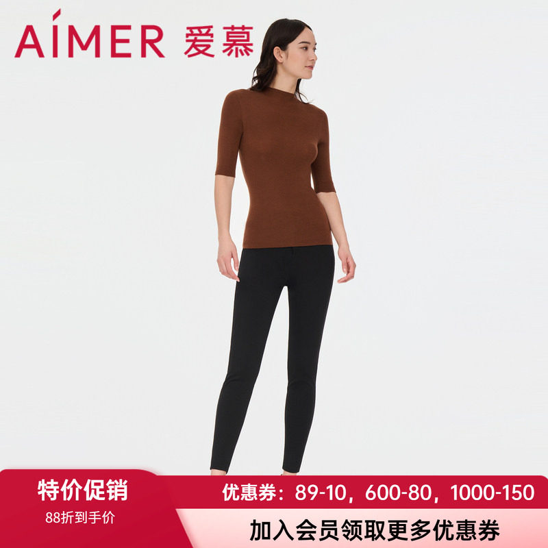 爱慕女士绵羊毛加厚保暖裤