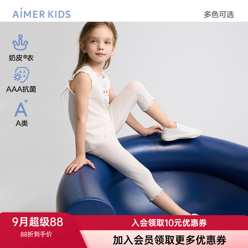 爱慕儿童女孩修身七分打底裤