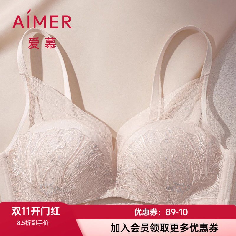 爱慕无钢圈中厚蕾丝聚拢隐孔文胸